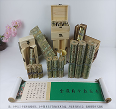 九龙胡也佛金瓶梅秘戏图3卷-小中大三版